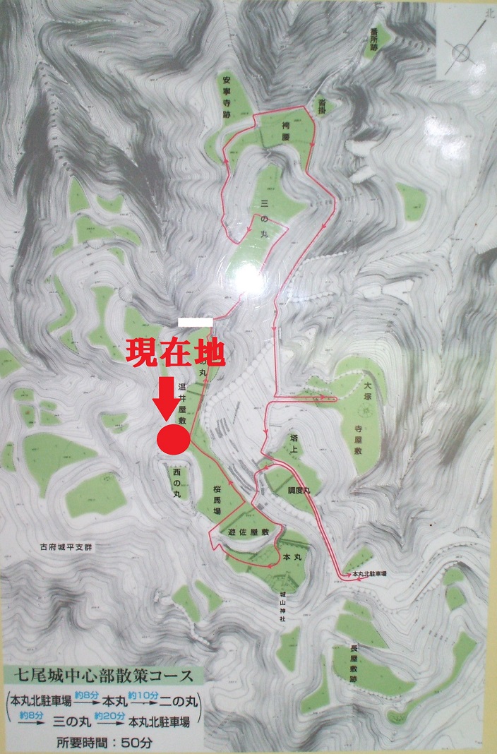 七尾城37-1